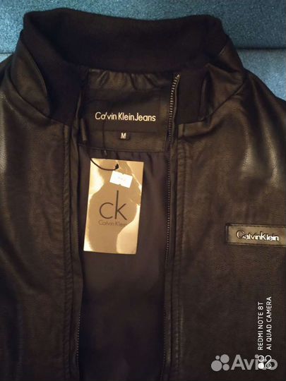 Кожаная куртка