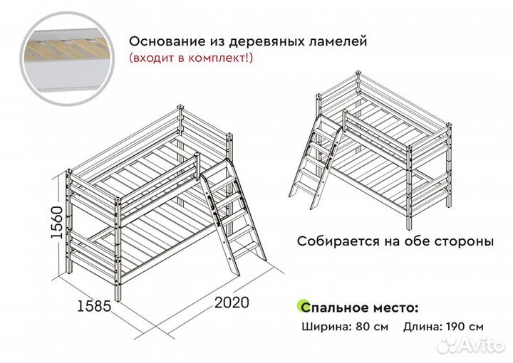 Двухъярусная белая кровать из дерева Соня-10