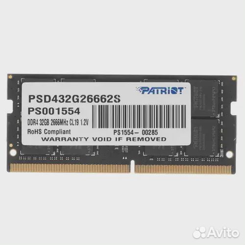 Оперативная память 32 Gb 2666 MHz patriot signatur