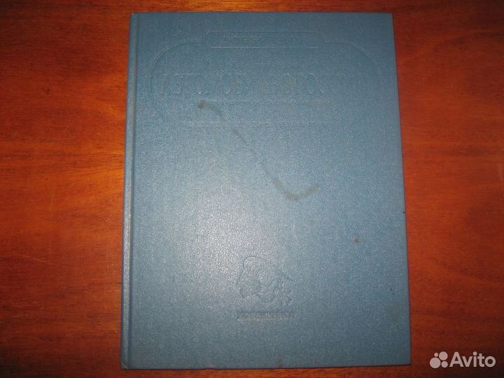 Автомобили в России