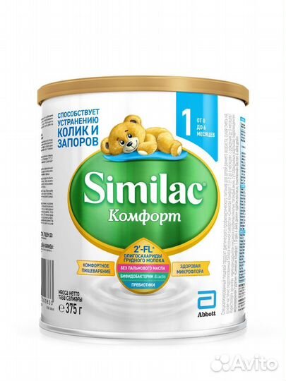 Детское питание смесь