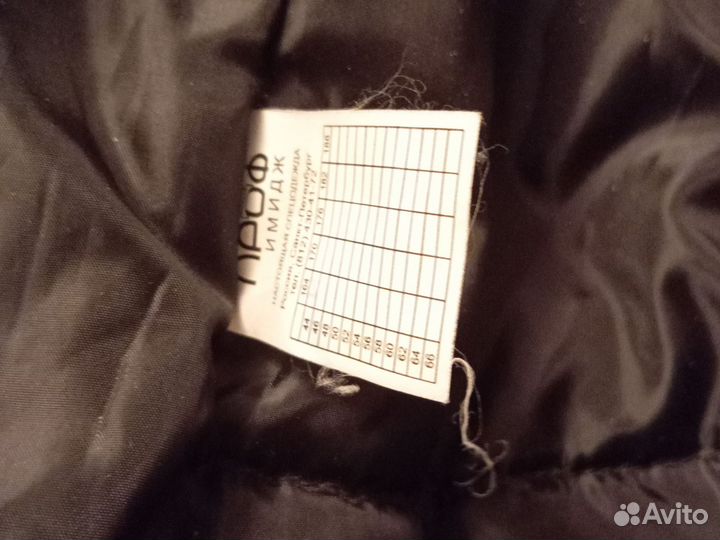 Куртка технадзора