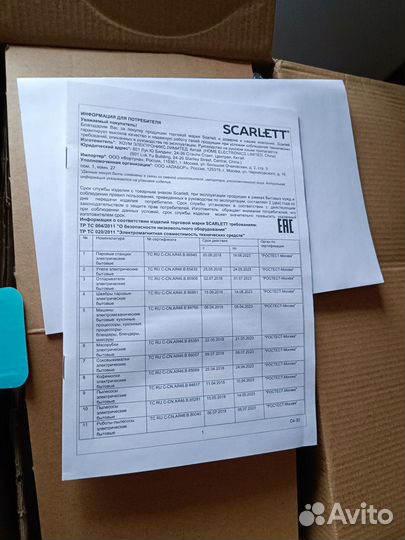 Стационарный блендер Scarlett SC-JB146G03