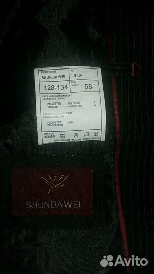 Костюм тройка на мальчика 128-134