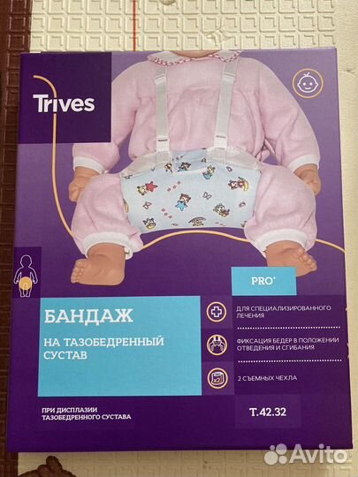 Перинка фрейка