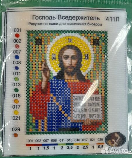 Рисунок икона для вышивания бисером 6 х 7.5 см