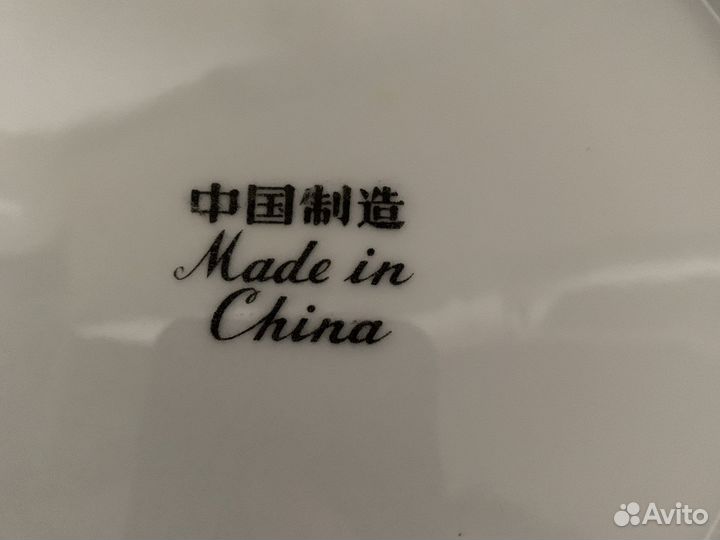 Тарелки суповые24см China