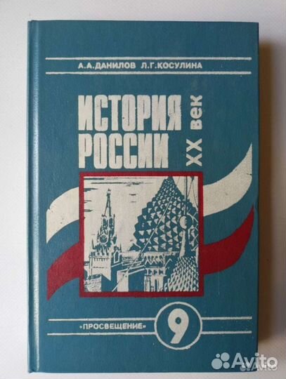 Учебники 5 6 7 9 10 11 класс