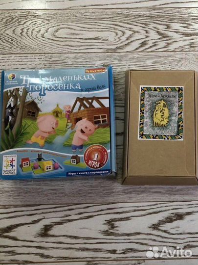 Настольные игры бу