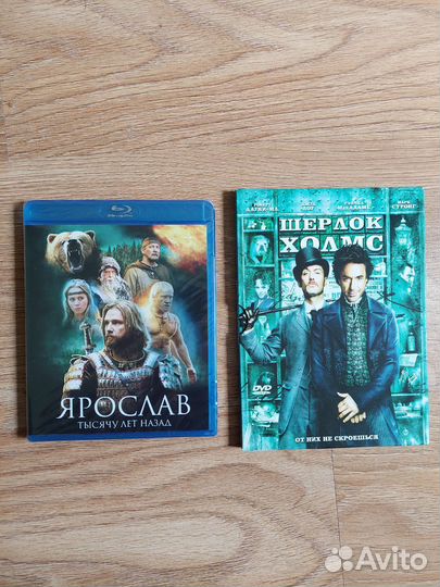 Диски Фильмы DVD