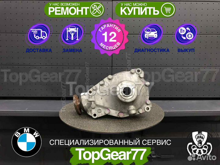 Передний редуктор BMW 8 G14 G15 G16 Gran Coupe