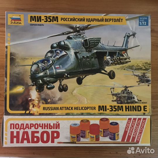 Сборная модель вертолета и самолета