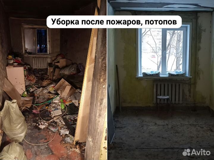 Клининг после строительства