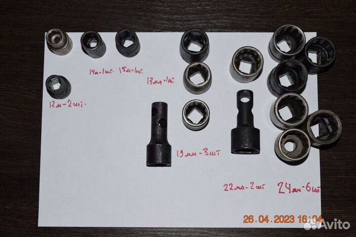 Торцевые головки СССР