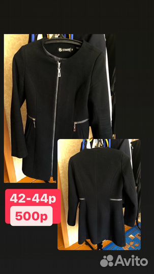 Пальто женское