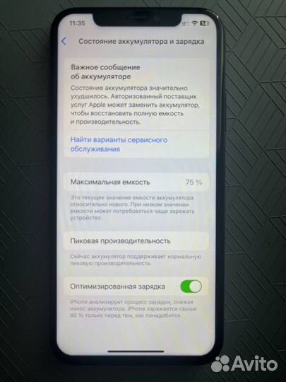 iPhone Xs, 64 ГБ