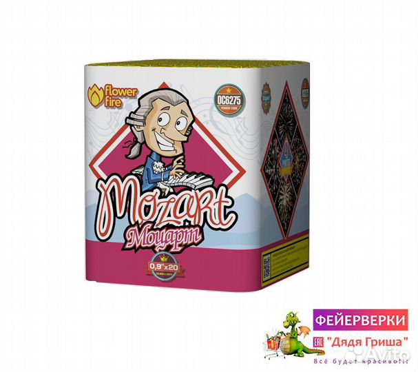 Салюты и фейерверки