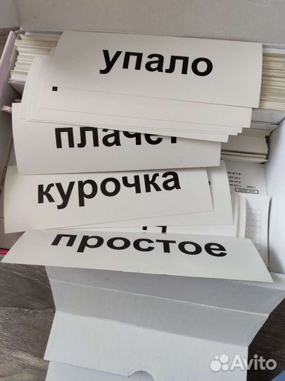 Чтение с пеленок