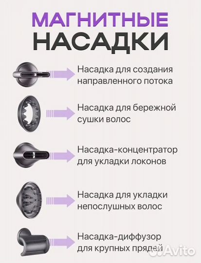 Фен Super Hair Dryer Аналог