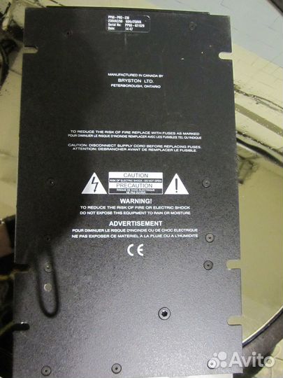 Bryston power PAC 60