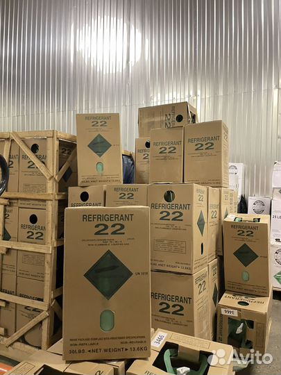 Фреон 22
