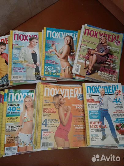 Старые журналы