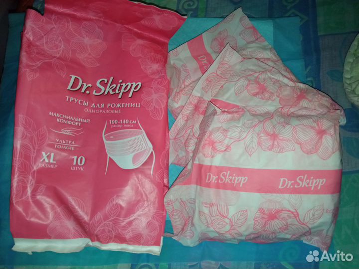 Послеродовые гигиенические вещи