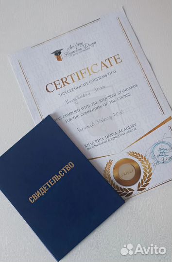 Перманентный макияж