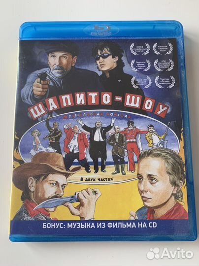 Диски Blu ray в ассортименте