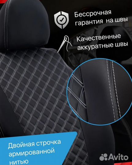 Авточехлы из экокожи Лада Веста