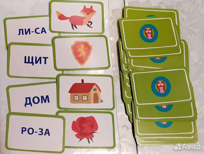 Читалочка IQ карточки от Елены Куликовой