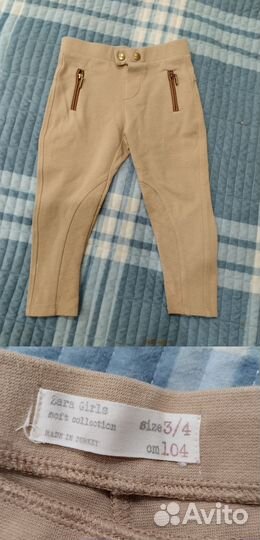 Детские вещи пакетом