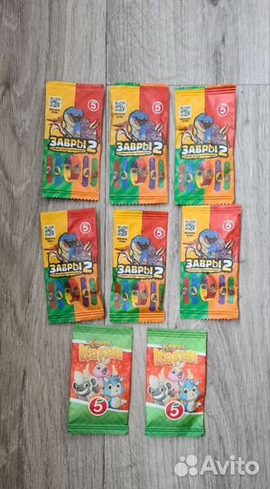 Завры 2. Каваи