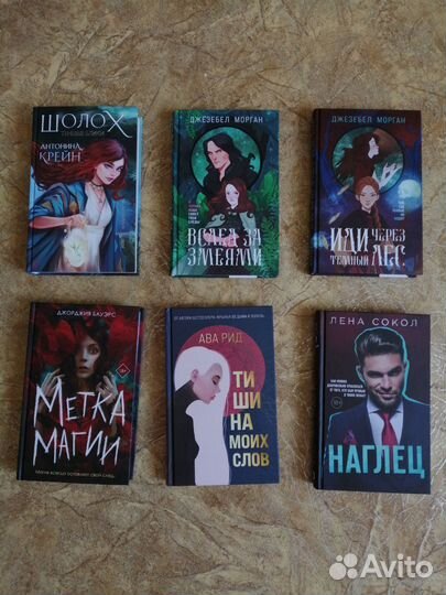 Художественные книги