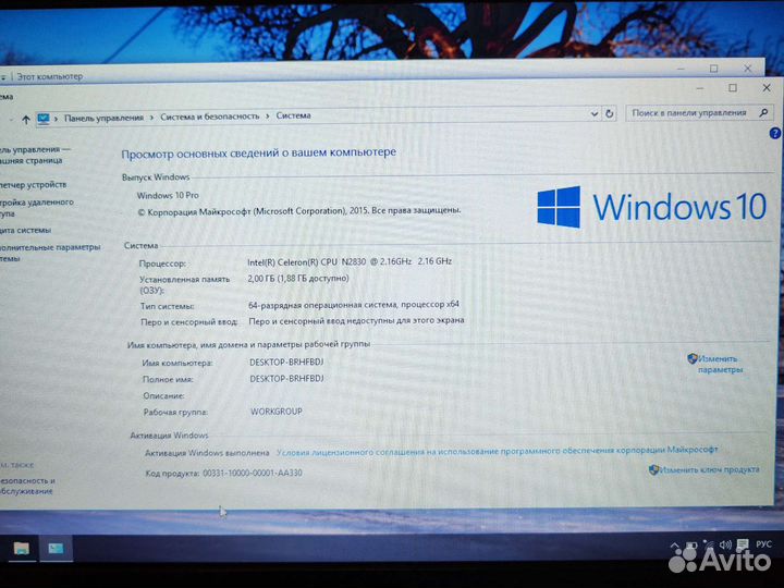 Acer E3-111 11