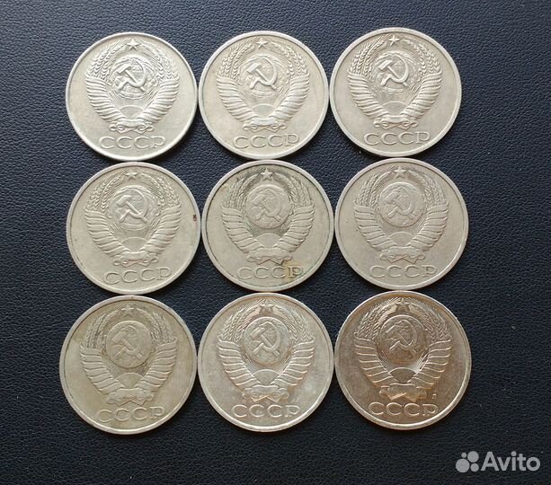 50 копеек СССР 1961 - 1991 г.г