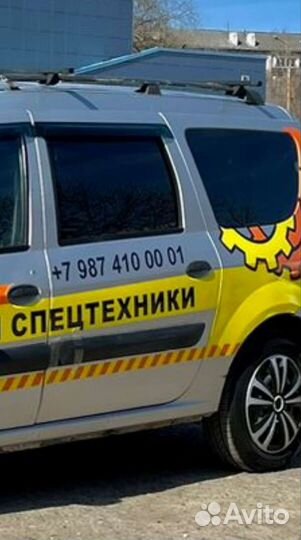 Полуприцеп химическая цистерна Нефаз 93343, 2003