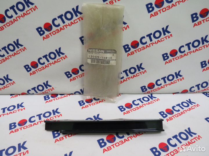 Успокоитель цепи nissan 13085-40F10