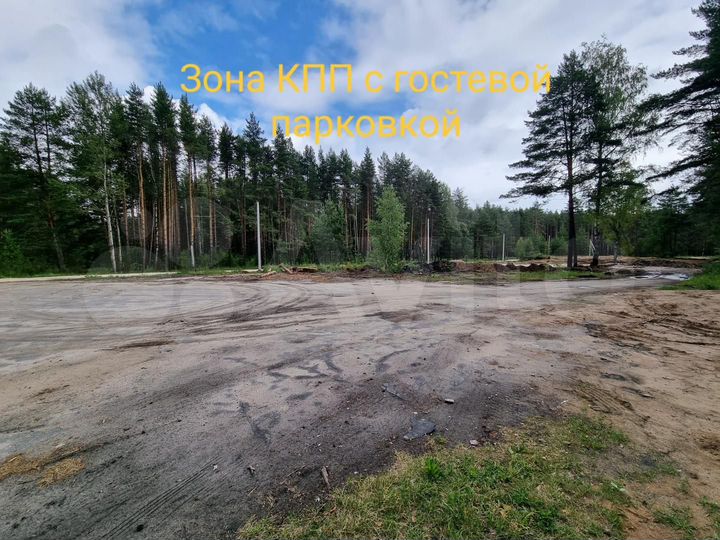 Участок 10 сот. (ИЖС)