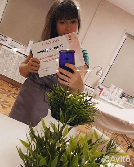 Шугаринг/Воск