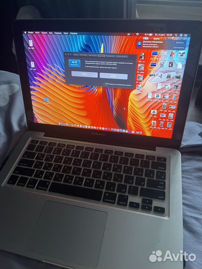 Apple MacBook Pro 13 2012
