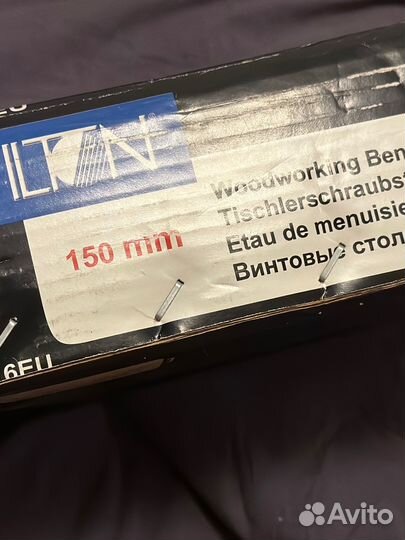 Тиски столярные