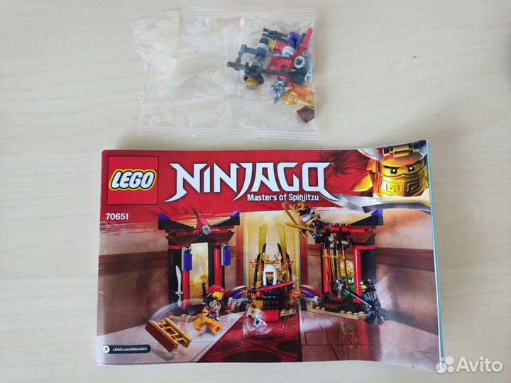 Lego Ninjago 70651