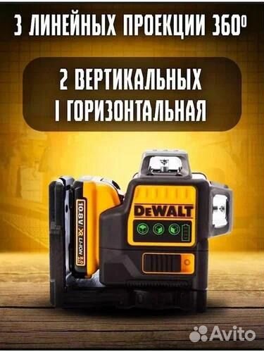 Лазерный уровень Makita 4D 16 лучей