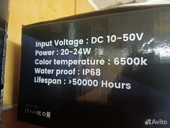 LED птф accent тагаз