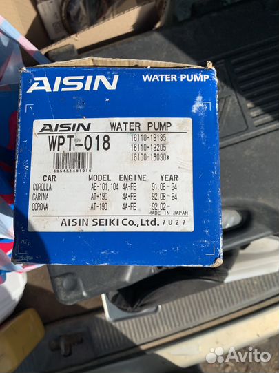 Помпа aisin WPT-018