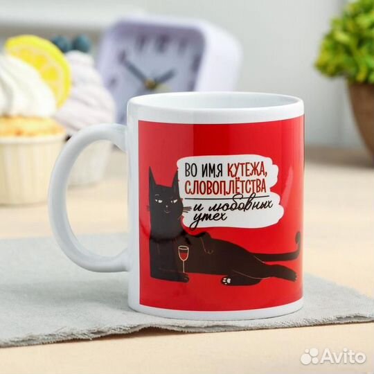 Кружка с сублимацией 