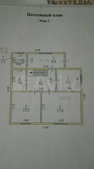 Дом 103 м² на участке 10 сот.