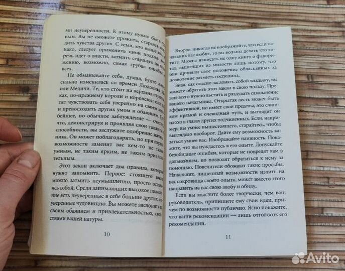 Книга Илья Кусакин 