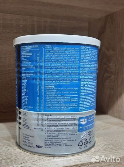 Детская смесь нутрилон